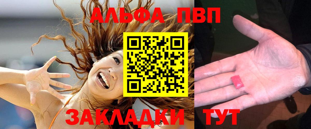 A PVP мука Будённовск