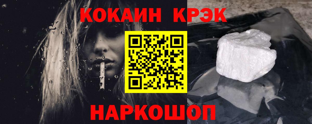 Cocaine Columbia Будённовск