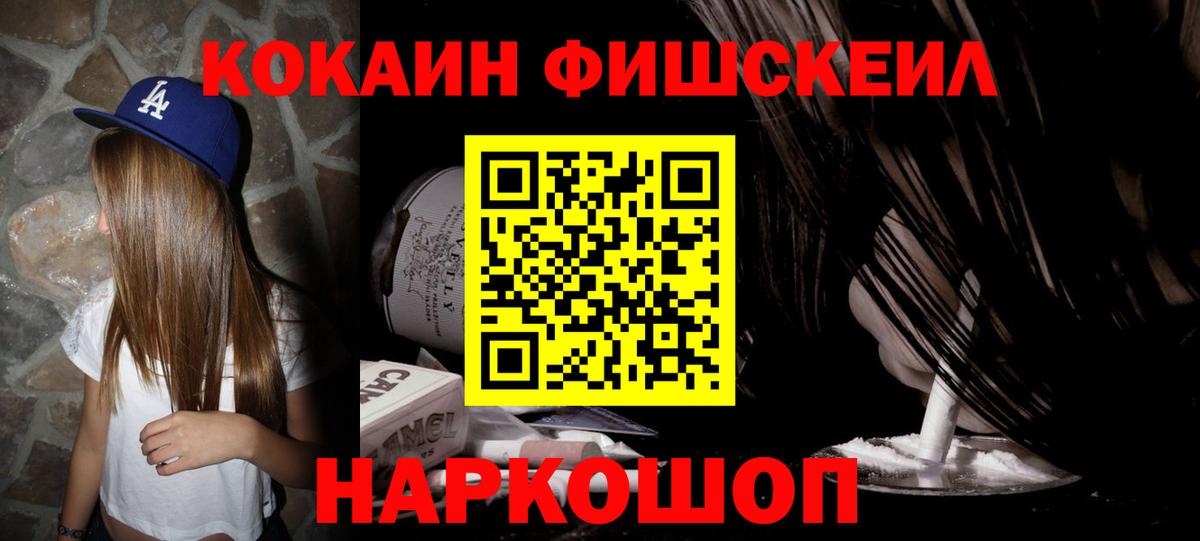 КОКАИН 98%  что такое   Cocaine  Будённовск  Вход с VPN 
