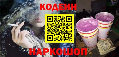 прущие грибы Малгобек