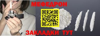 кокаин Малоярославец