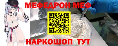 МДПВ Чебаркуль