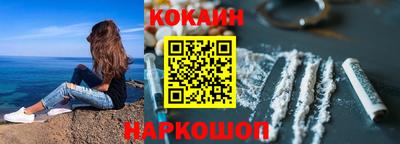 молекула духа Мариинск
