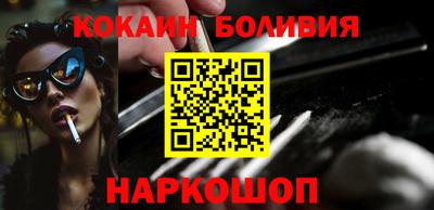 прущие грибы Малгобек