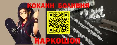 кокаин Малоярославец