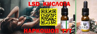 прущие грибы Малгобек