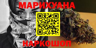 кокаин Малоярославец
