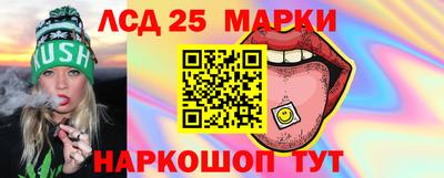 молекула духа Мариинск