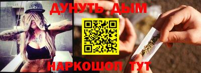 прущие грибы Малгобек