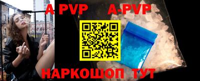прущие грибы Малгобек