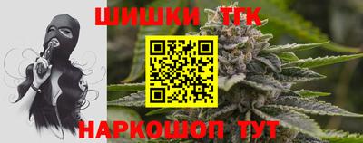 прущие грибы Малгобек