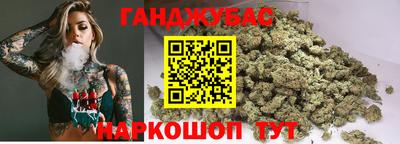 молекула духа Мариинск