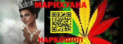 прущие грибы Малгобек