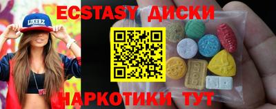 молекула духа Мариинск
