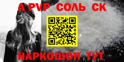 прущие грибы Малгобек