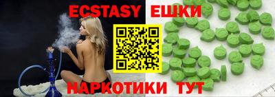 молекула духа Мариинск