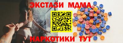 молекула духа Мариинск