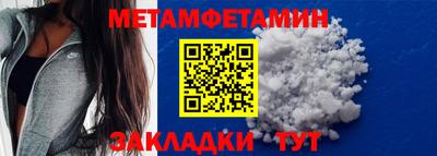 молекула духа Мариинск