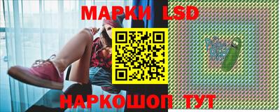 молекула духа Мариинск