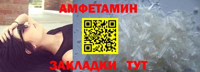 молекула духа Мариинск