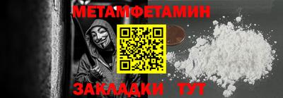 кокаин Малоярославец