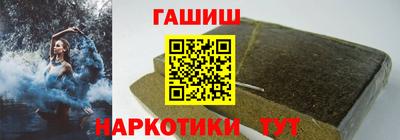 молекула духа Мариинск