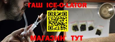 кокаин Малоярославец