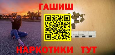 прущие грибы Малгобек