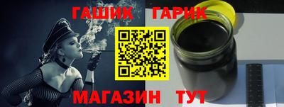 прущие грибы Малгобек
