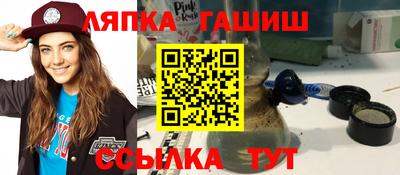 прущие грибы Малгобек