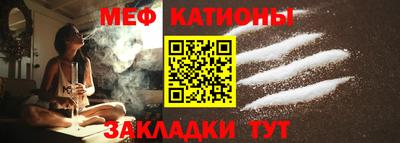 молекула духа Мариинск