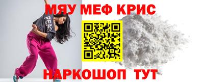 кокаин Малоярославец