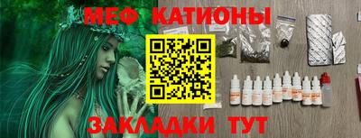молекула духа Мариинск