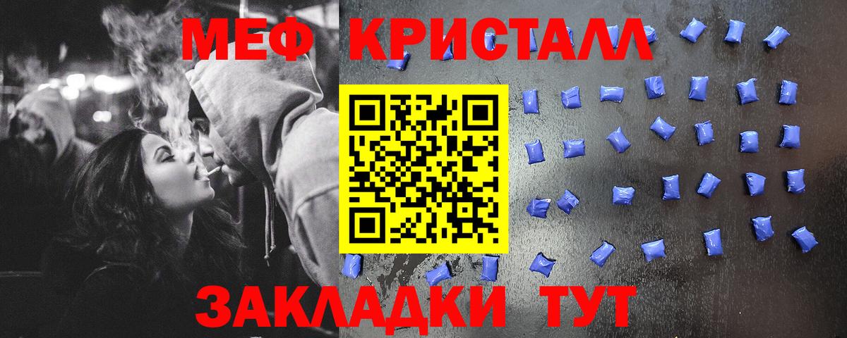 Лсд 25 Будённовск