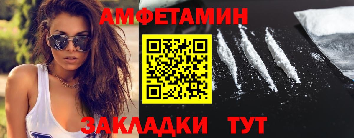 Метамфетамин винт  МЕТАМФЕТАМИН  Вход с VPN  Будённовск  Метамфетамин винт 