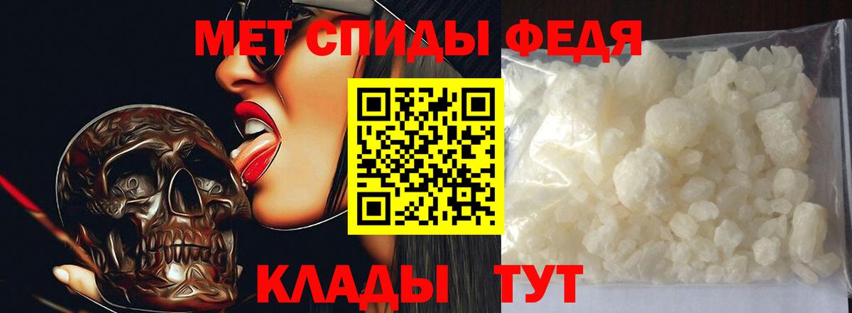 Метамфетамин витя Будённовск
