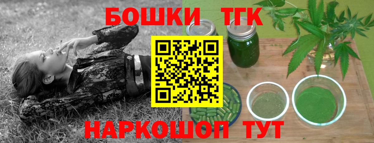 Будённовск  Каннабис Bruce Banner  Вход с VPN  Каннабис план 